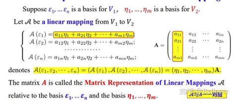 矩阵论学习笔记三 线性映射与线性变换 知乎