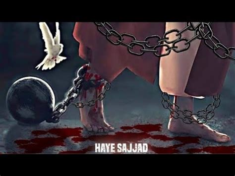 Moharram Shadat Imam Sajjad A S Haye Sajjad Youtube