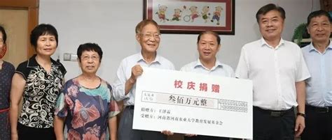 捐出8208万元后，老教授又捐了300万元王泽霖科研新浪新闻