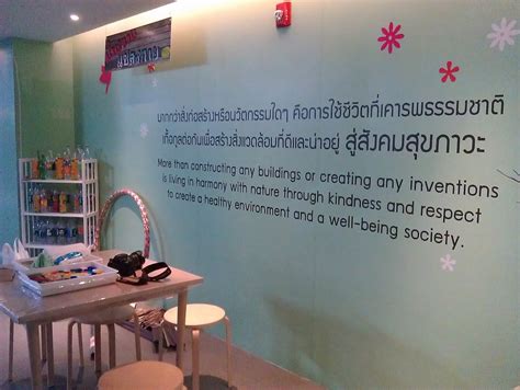 Paul 012 Blog Review Sex วยรน เลอกได ศนยเรยนรสขภาวะ สสส