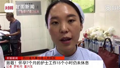 九寨沟地震中的温情瞬间丨总有一股力量支撑我们前行 湖北日报网