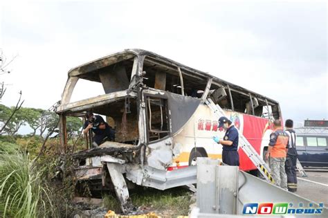 國道火燒車26人罹難 富邦產險完成1受害乘客理賠 財經 Nownews今日新聞