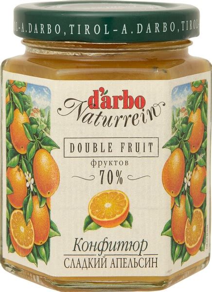 Конфитюр Darbo Сладкий апельсин 200г 2шт - купить с доставкой по ...