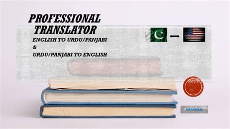 Translate English To Urdu N Panjabi And Vice Versa By Mohsin587 Fiverr