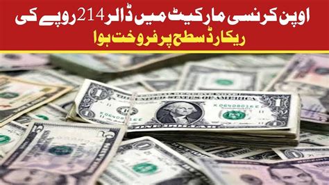 Dollar Breaks All Records Hits All Time High Of Rs 210 Breaking News