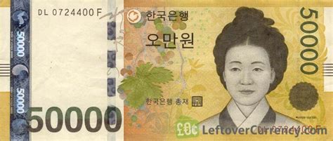 current South Korean Won banknotes - Exchange yours now