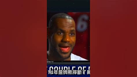 Nba为什么禁止戴黑色面具，原来戴上去真会变成面具侠 Nba 詹姆斯 Shorts Lebronjames Youtube