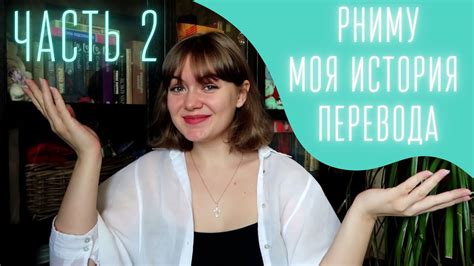Мое обучение в вузе / РНИМУ им. Н. И. Пирогова / Часть 2 - YouTube