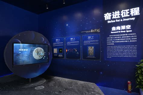 近距离看月壤，感受中国航天的“宇宙级浪漫” 中国航天 月壤 宇宙 新浪新闻