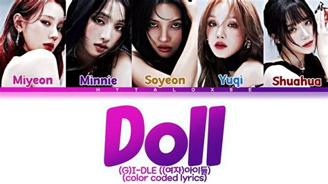 G I DLE 여자 아이들 Doll color coded lyrics PT BR YouTube