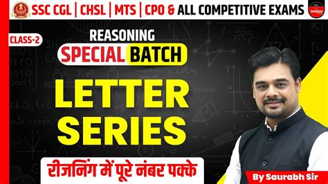 Latter Series Reasoning For Ssc Cgl Ssc Gd Cpo Chsl