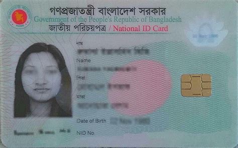 How To Make Bangladesh National Id Card Printable Online