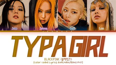 Blackpink ‘typa Girl Lyrics 블랙핑크 ‘typa Girl 가사 Youtube