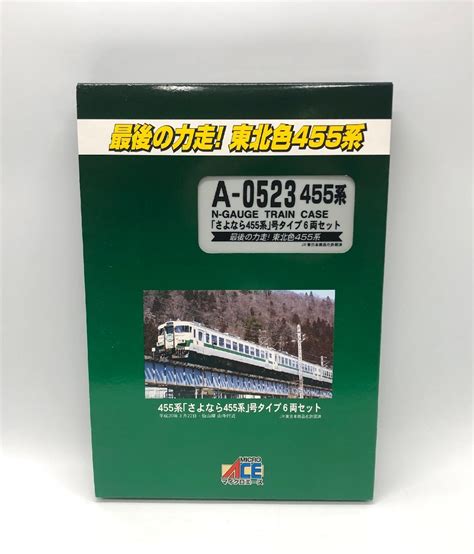 【やや傷や汚れあり】付属品未開封 Microace A 0523 455系 「さよなら455系」号タイプ 6両セットマイクロエース Nゲージ