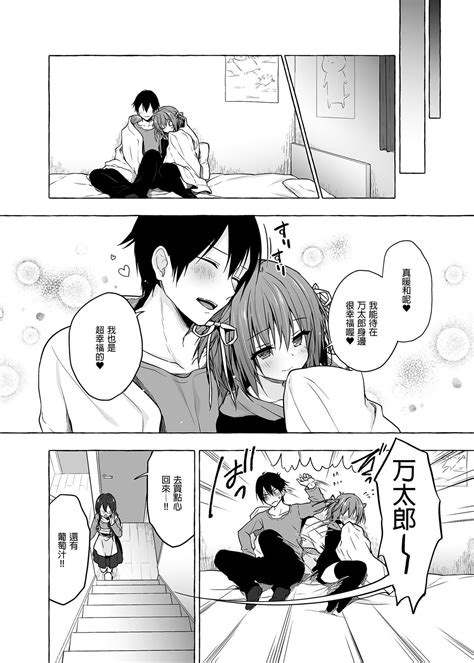 Nyancology Soushuuhen 2 喵喵可蘿姬 總集篇2 Page 100 nhentai hentai doujinshi and manga