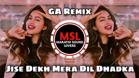 Jise Dekh Mera Dil Dhadka Remix Ga Remix