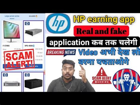 HP Earning App HP Earning App Real Or Fake HP Earning Withdrawal