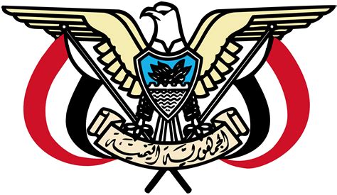 Embassy of Yemen, Riyadh, Saudi Arabia Tourist Information