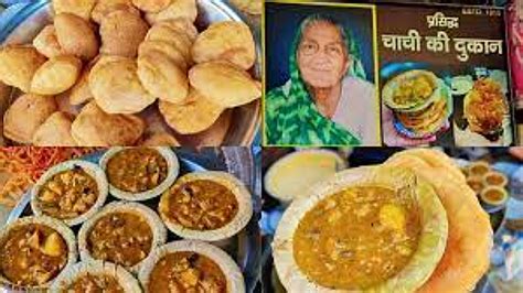 Varanasi Famous Kachori भय बहत फमस चच क गल और सवदषट