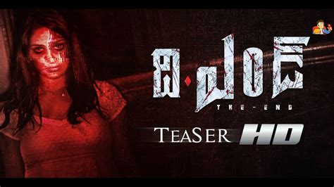 The End Movieteaser Official Telugu Horror Movie Trailers 2014 Youtube