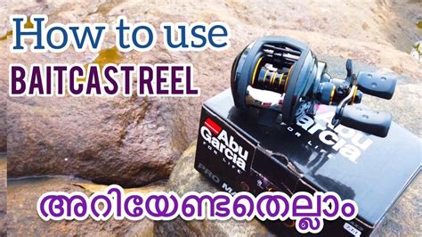 HOW TO USE BAITCAST REEL ABU GARCIA PRO MAX 3 YouTube