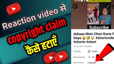 Reaction Video Se Copyright Clam Kaise Hataye Copyright Claim Kaise