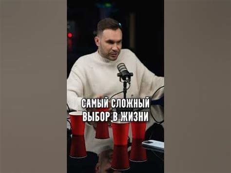 Самый сложный выбор в жизни | В гостях у Основателей Стас Асафьев - YouTube