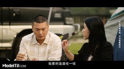 How People In S Have Sex In Formosa