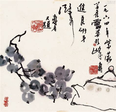 潘天寿（1897～1971） 1964年作 葡萄 立轴 设色纸本－【deal Price Picture】