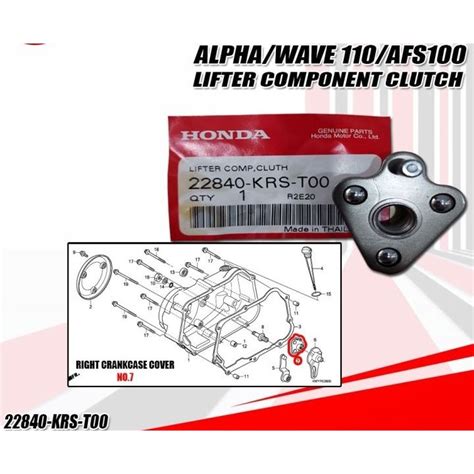 honda genuine clutch lifter comp  wave  xrm   krs