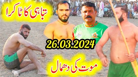 New Big Kabaddi Match 2024 Javed Jatto Vs Rahman Bijli Bumsi New