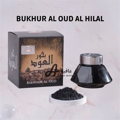 Jual BUKHUR AL OUD AL HELAL ORIGINAL ARAB SAUDI BAKHOOR AL HILAL BUKHUR