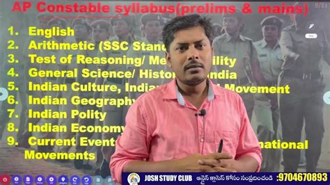 Ap Constable Syllabus Wise Weightage Marks Days Preparation Plan