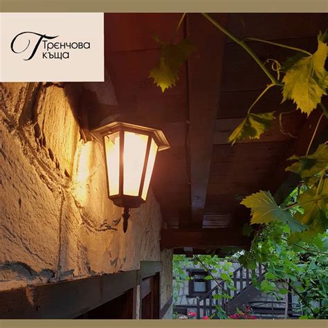 Тренчова Къща за гости | Bansko