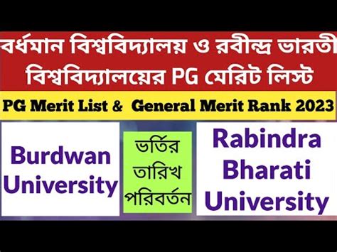 Wb Pg Merit List Burdwan University Pg Admission Rabindra