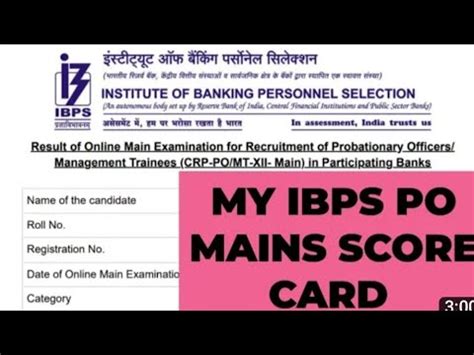 Ibps Po Mains Scorecard Youtube