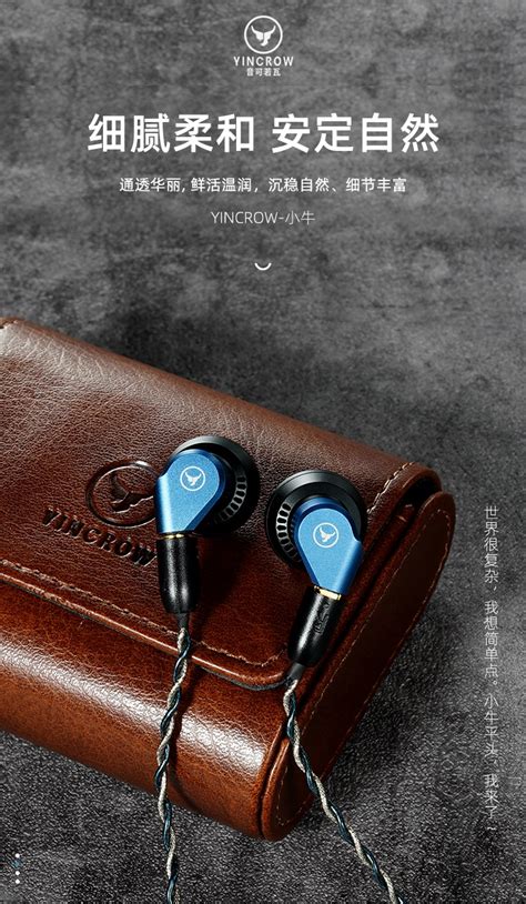 Yincrow Calf | Headphone Reviews and Discussion - Head-Fi.org