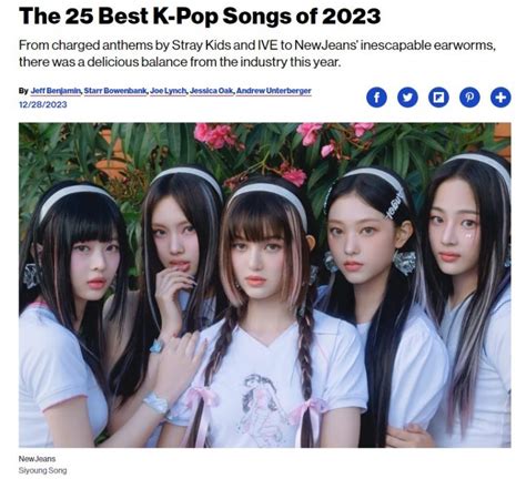 NewJeans被選為美國Billboard 2023年最佳K POP歌曲 1位並確定出演日本紅白歌唱 K POPdays