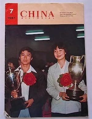 China Pictorial 7 1981 English Edition Magazine By People S Republic