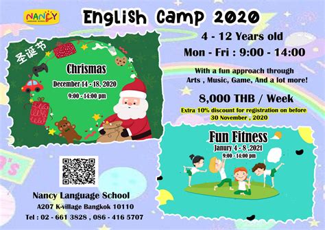 Winter English Camp 2020 – Nancy Language Club – Promoting a Life Time ...