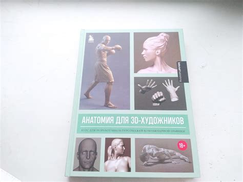 Книжная полка ГИТРа для художников и журналистов | ГИТР