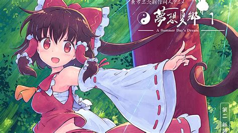 舞風 Maikaze 時音 Tokine 夢想夏郷 東方