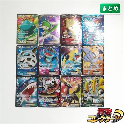 【買取実績有】ポケモンカード ポケモンex Sr 12枚 フシギバナex エルレイドex バンギラスex ヒードランex オニゴーリex