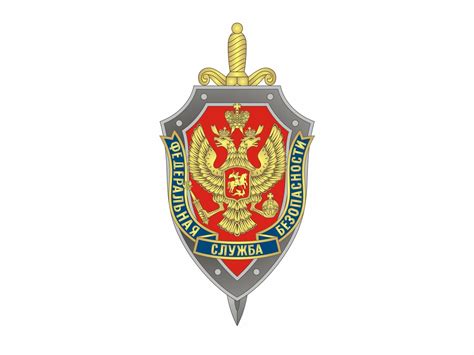 Фсб логотип (65 фото) скачать бесплатно