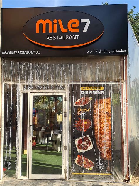 Mile Restaurant Hor Al Anz Dubai Zomato