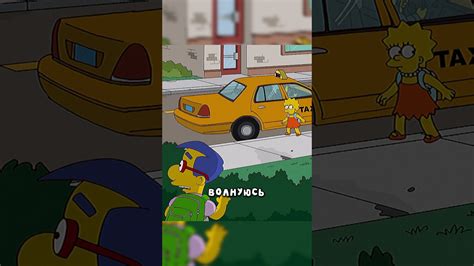 Секрет Лизы Симпсон | Симпсоны | #симпсоны #simpsons - YouTube