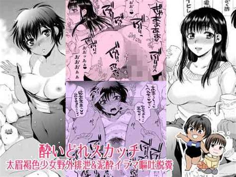 Artist Sabusuka Nhentai Hentai Doujinshi And Manga