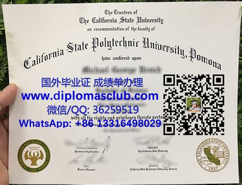 Buy Cal Poly Pomona Degree