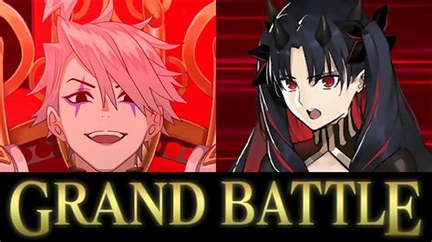 【fgo】lostbelt 6 5 Traum Ruler Moriarty Vs Space Ishtar 4t Youtube