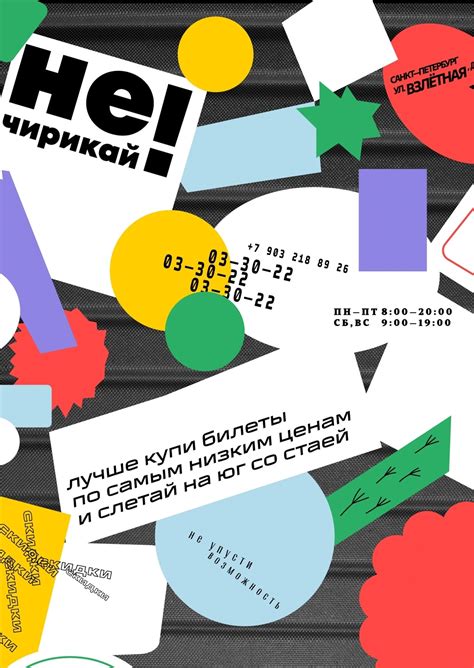 Студенческое портфолио / Леер